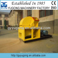 CE certificated YGM series wood chipper/pto wood chipper/wood crusher with high efficiency